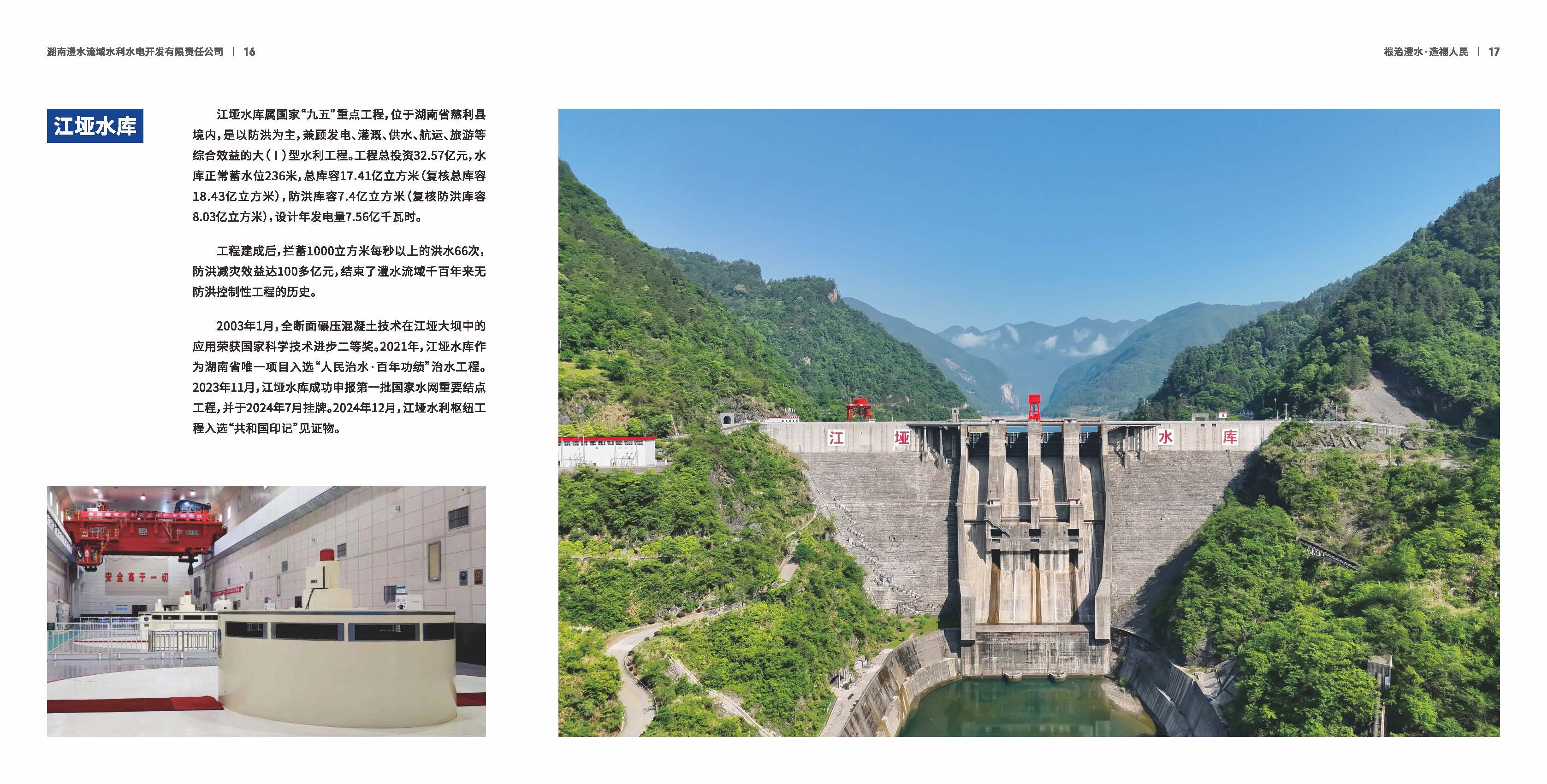 AG一飞冲天300倍游戏(中国游)官方网站