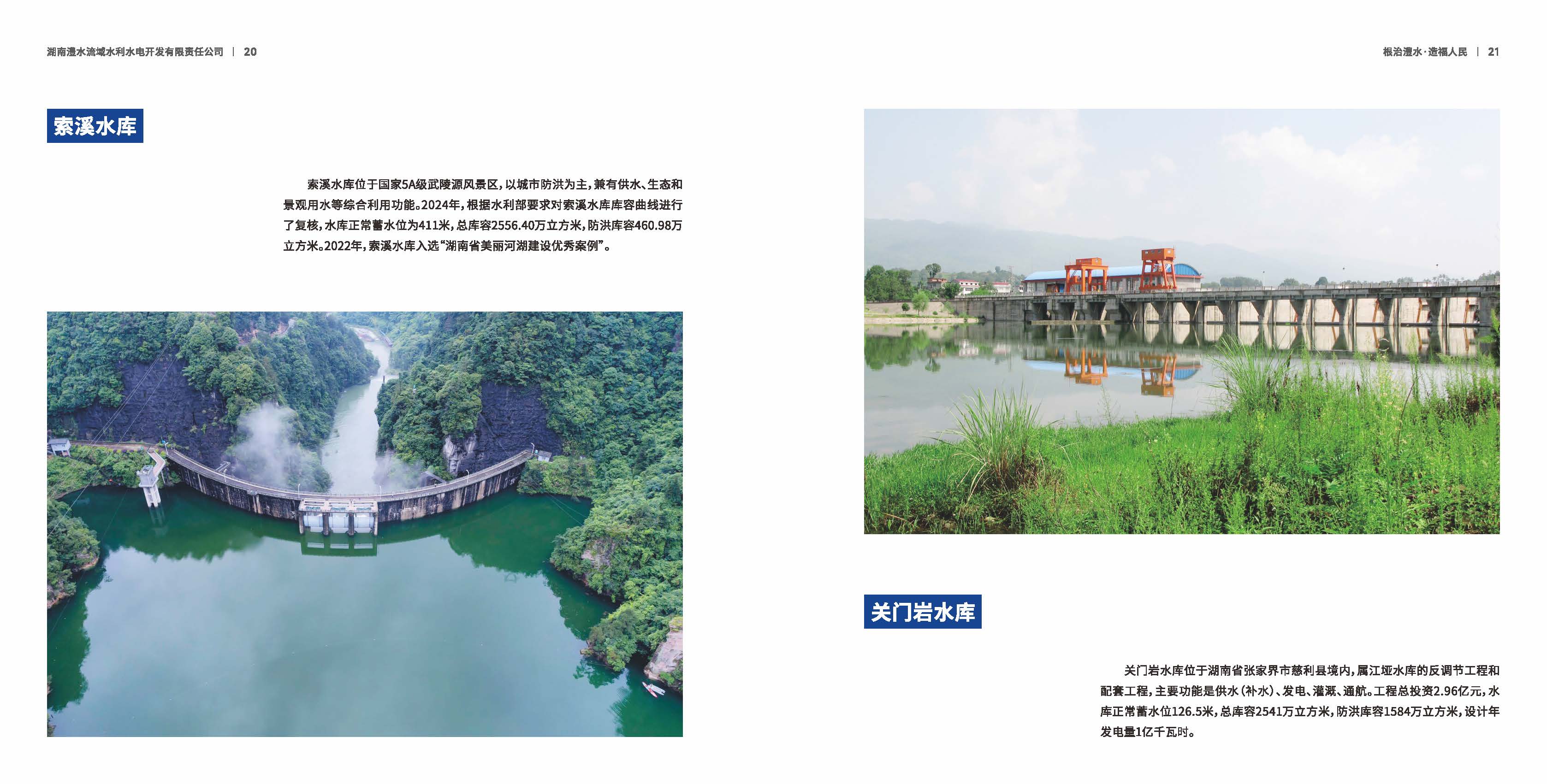 AG一飞冲天300倍游戏(中国游)官方网站