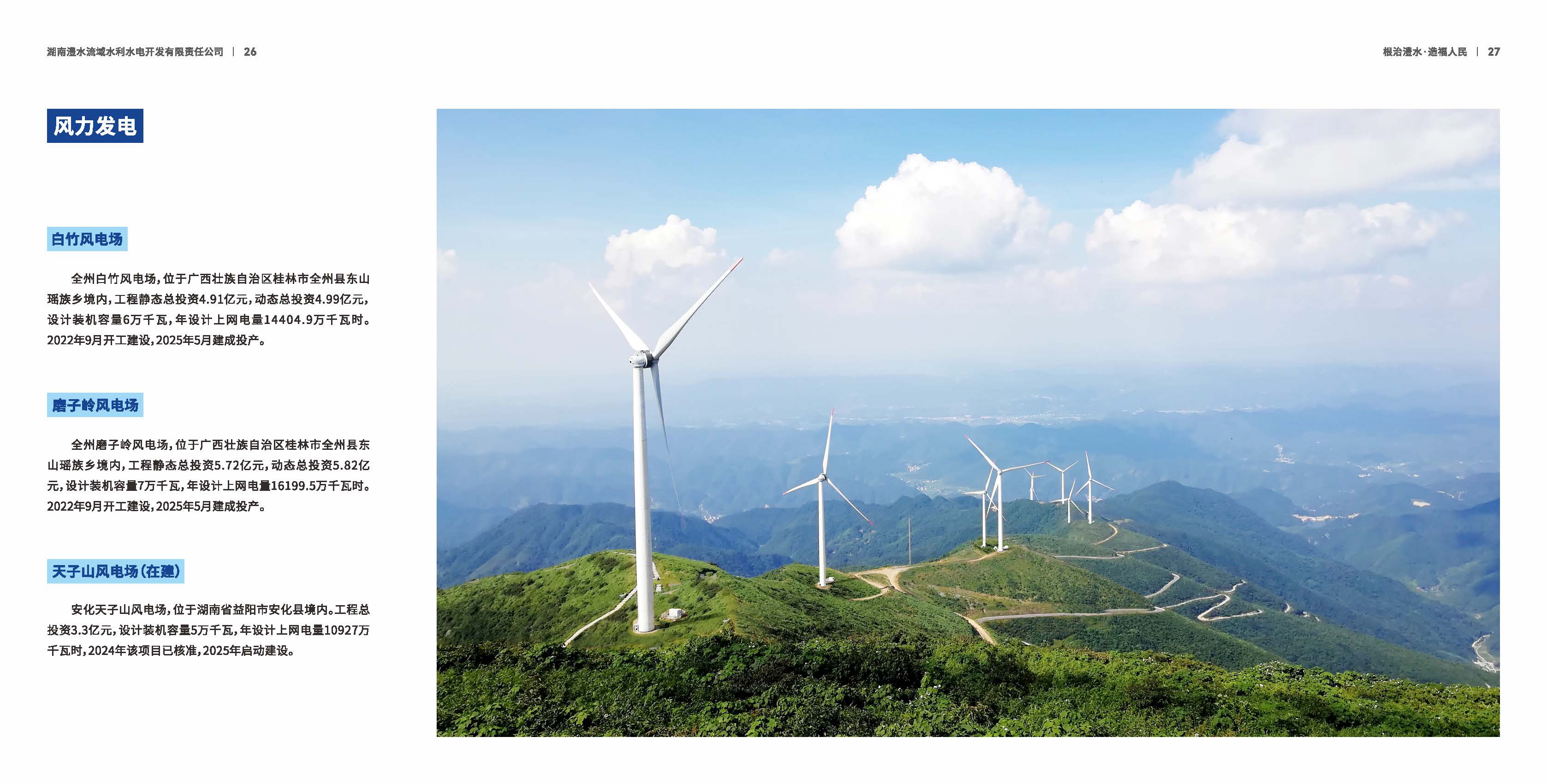 AG一飞冲天300倍游戏(中国游)官方网站