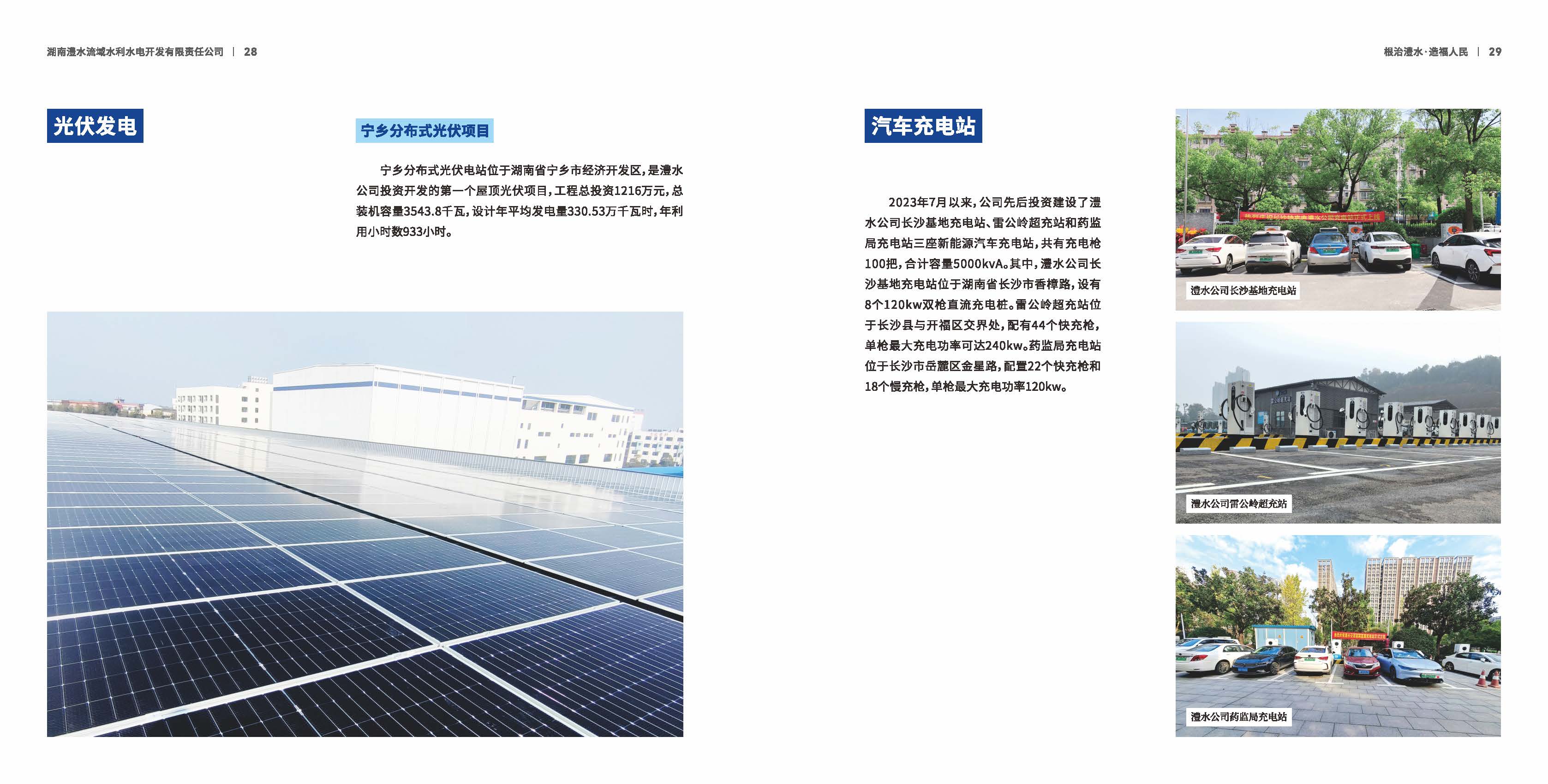 AG一飞冲天300倍游戏(中国游)官方网站