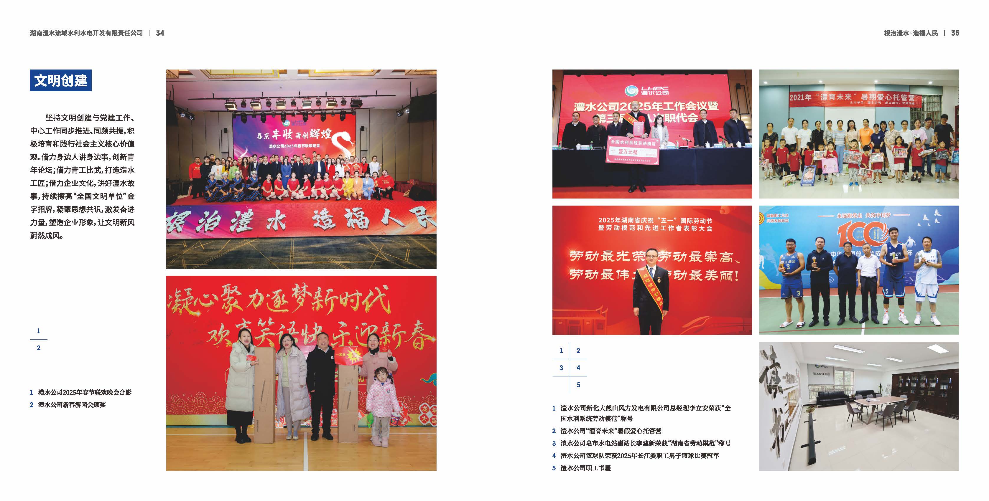 AG一飞冲天300倍游戏(中国游)官方网站