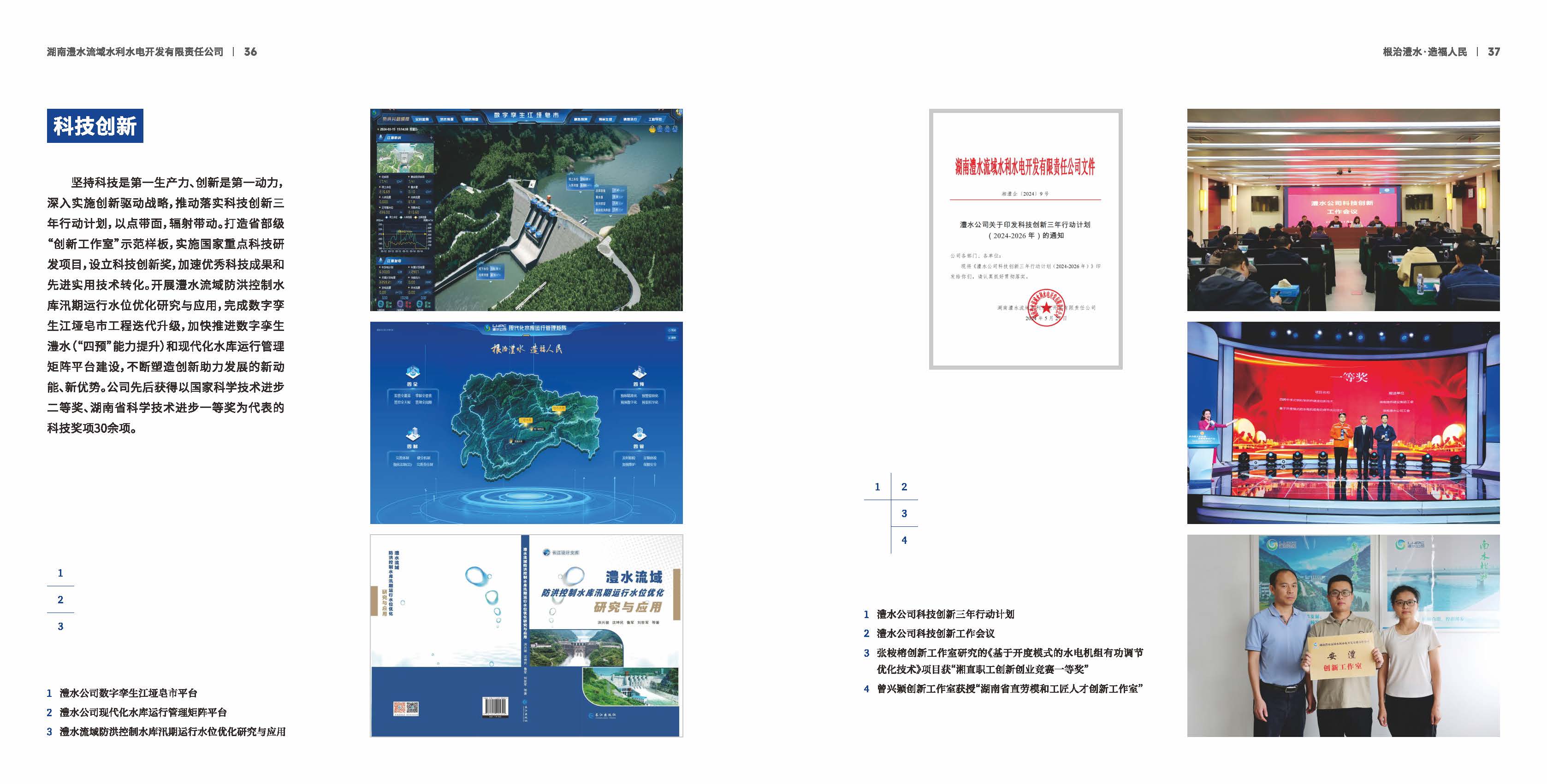 AG一飞冲天300倍游戏(中国游)官方网站
