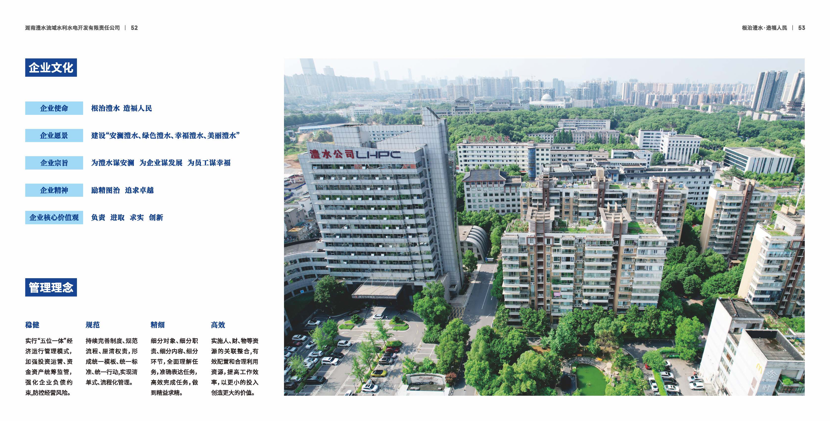 AG一飞冲天300倍游戏(中国游)官方网站