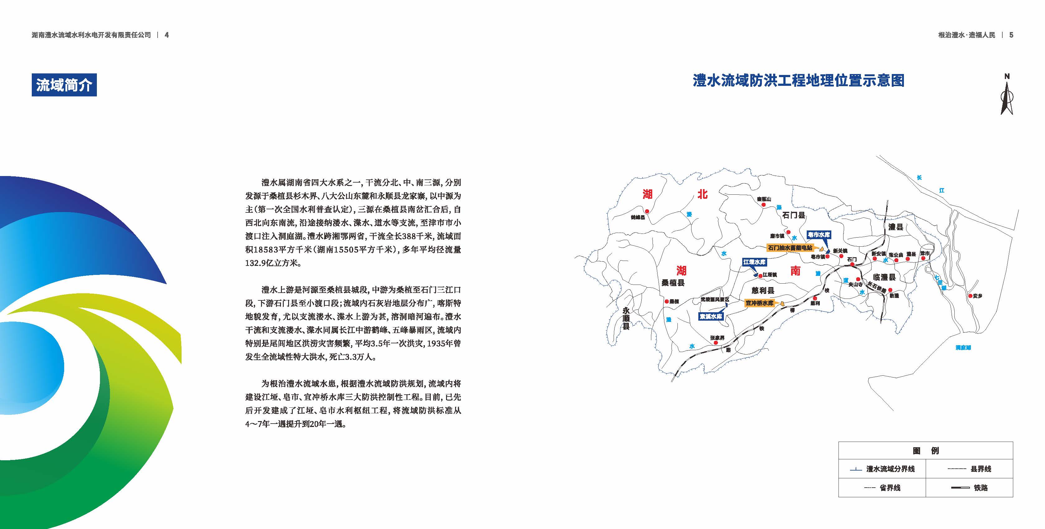 AG一飞冲天300倍游戏(中国游)官方网站
