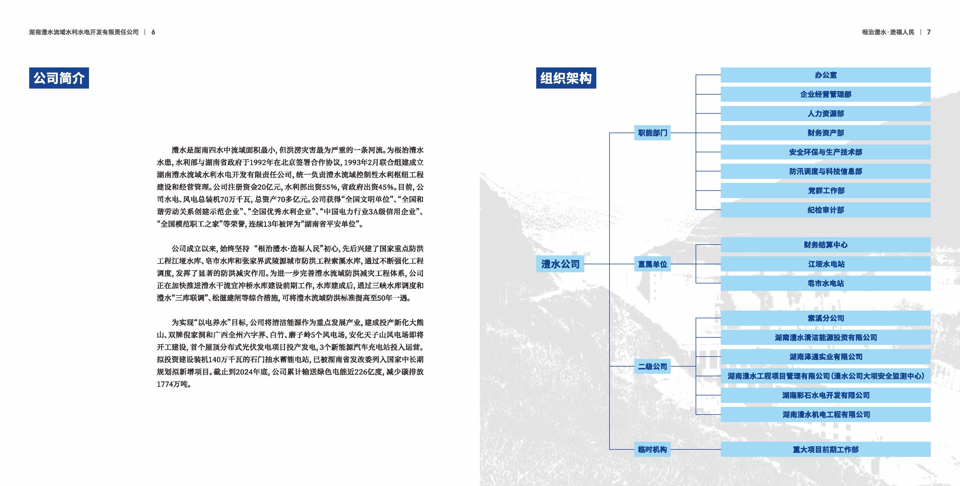 AG一飞冲天300倍游戏(中国游)官方网站