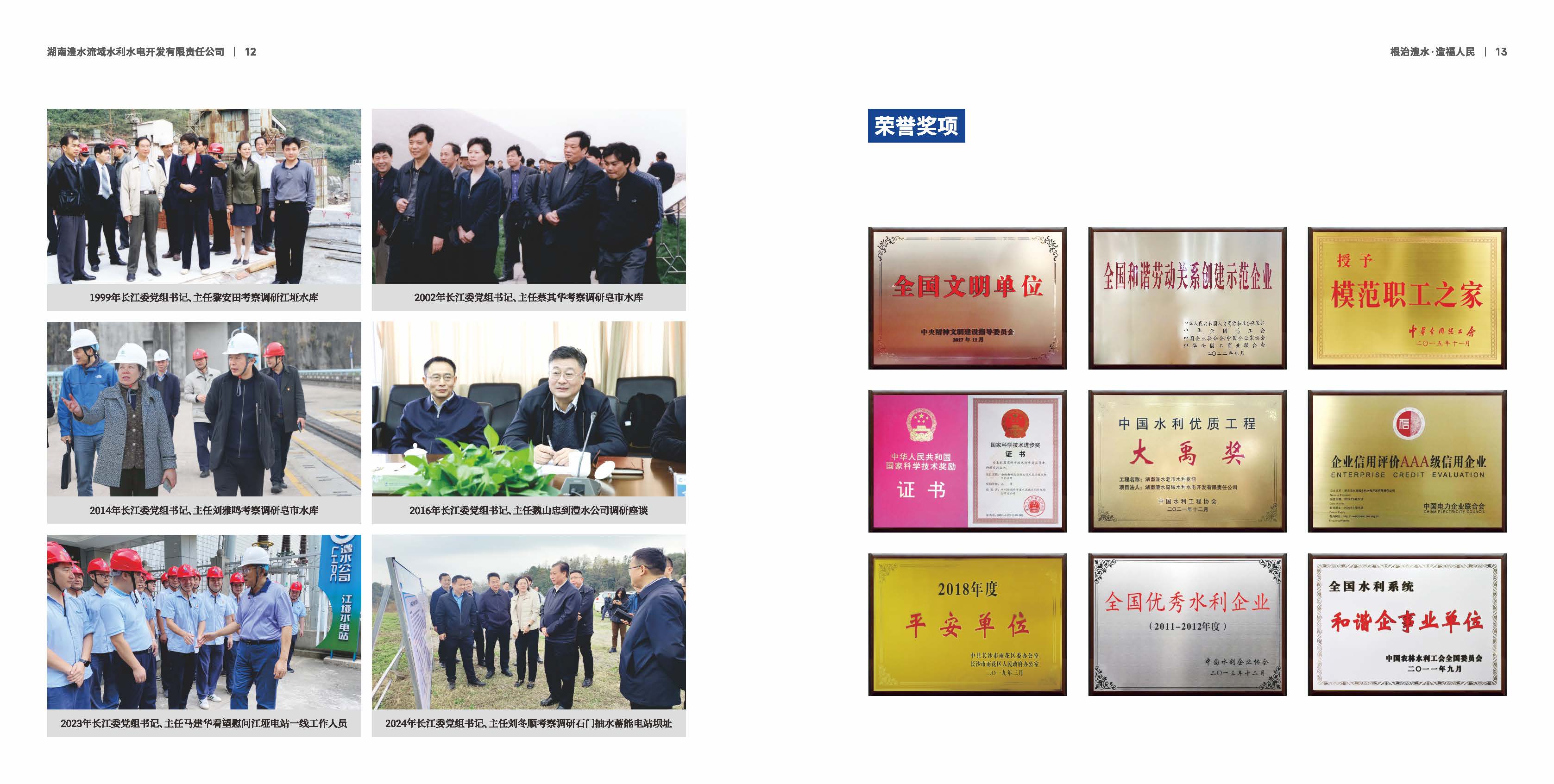 AG一飞冲天300倍游戏(中国游)官方网站